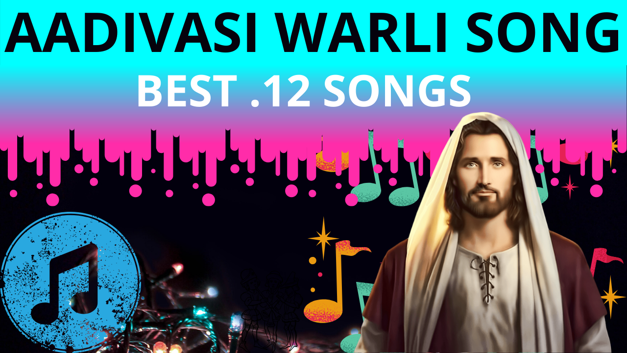 यीशु मसीह के आदिवासी वरली गाने | Best Warli Christian Songs - Jesus Songs Varli - Yeshu Che Gane